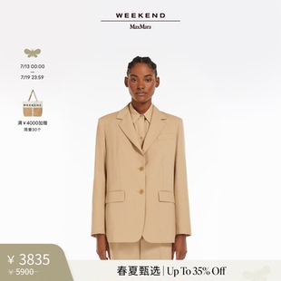 羊毛西裝 外套5041095106& 25女裝 MaxMara 春夏新降 Weekend