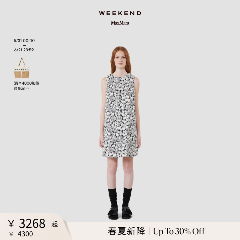 【春夏新降】Weekend MaxMara 26女装印花无袖连衣裙5221126206&