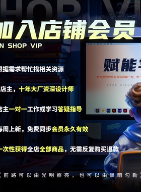 [店铺会员]AI智能体课程UI设计作品集面试可视化模版素材源码合集