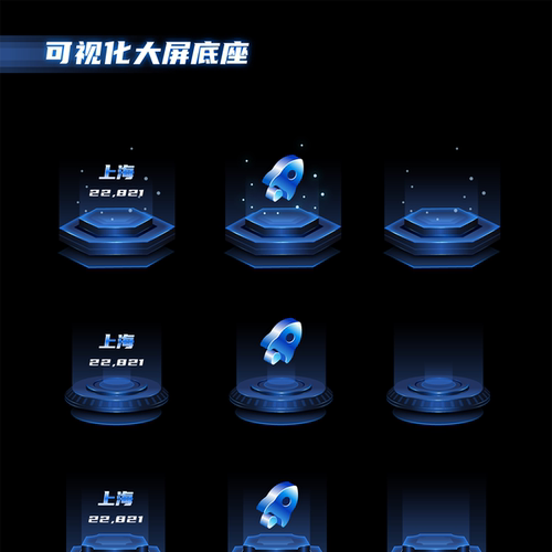 5G科技可视化大屏图标立体2.5d底座UI设计AI文件素材文件分层模板