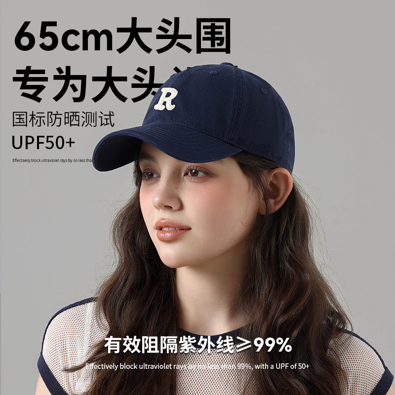 大头围棒球帽女帽子圆脸大脸适合的大码显脸小软顶鸭舌帽男秋冬季