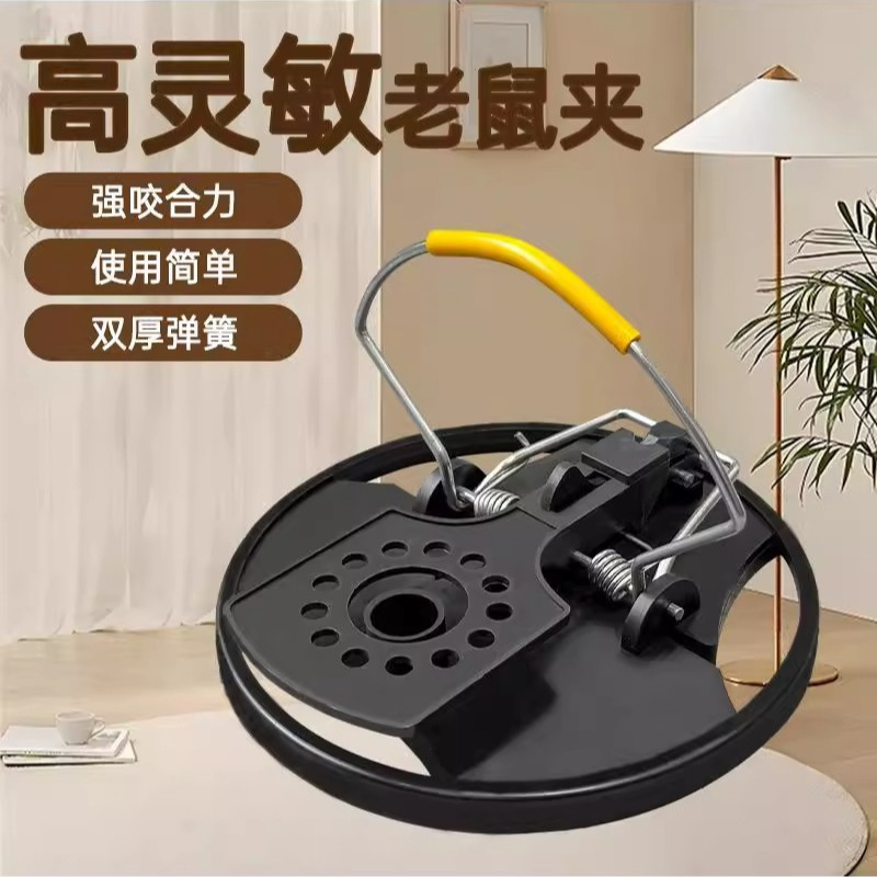 新款全自动圆形家用捕鼠器户外灵敏老鼠夹捕鼠灭鼠粘鼠神器升级款