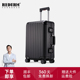 瑞德姆行李箱24寸全铝镁合金商务登机密码 箱大容量旅行拉杆箱