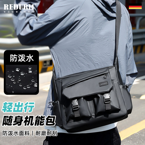 REDURM/瑞德姆男士斜挎包机能包