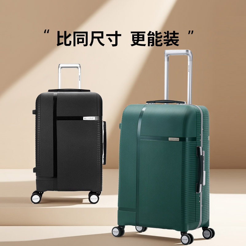 瑞德姆铝框耐摔结实行李箱登机