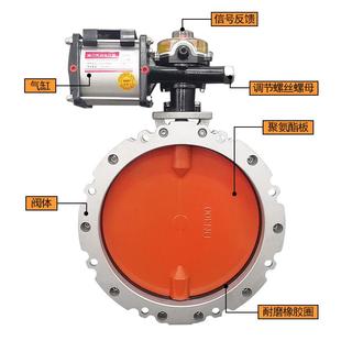 气动粉尘蝶阀铝合金板粉体DN100单 双法兰蝶阀阀门水泥搅拌站