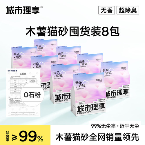 【顺丰送上门】多猫囤货不用愁