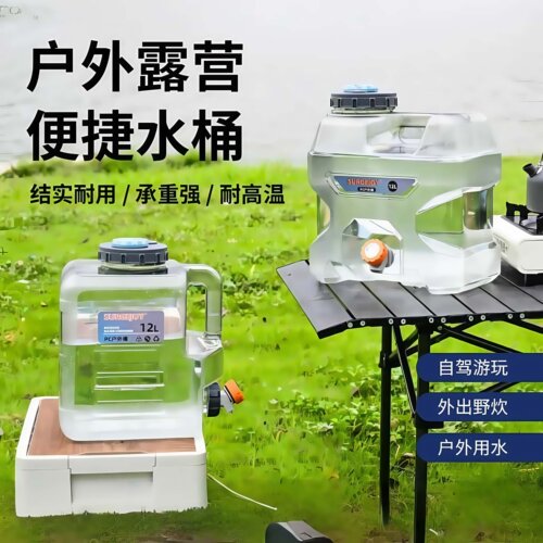 户外水桶两用款替换方便