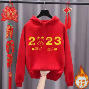 儿童兔年本命年衣服男童2023红色加绒卫衣女童春节连帽保暖拜年服