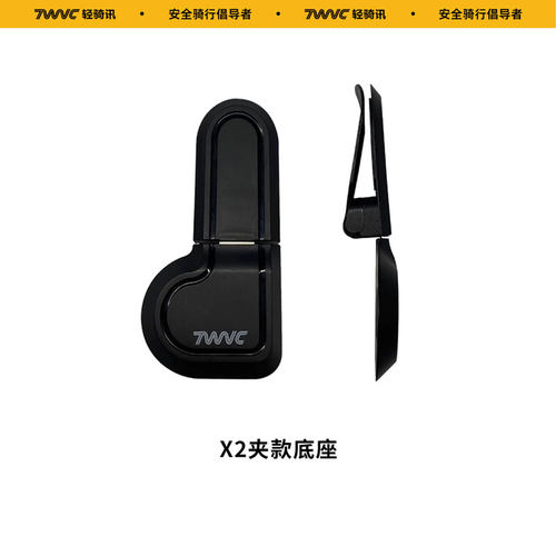 半盔X2和X2-C底座夹子外卖骑手