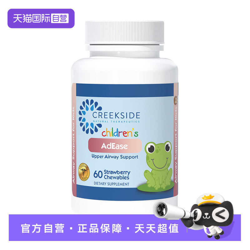 美国蛙小健儿童腺样睡觉张嘴打乎图片