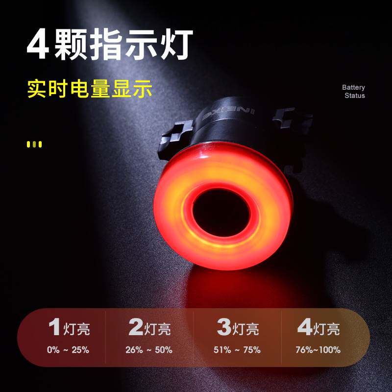 INBIKE 智能刹车尾灯骑行自行车灯USB充电夜骑山地公路单车灯装备