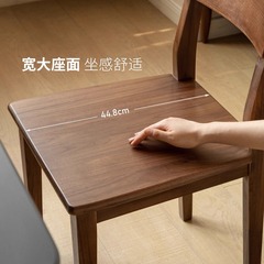 源氏木语实木餐椅现代简约家用靠背椅北欧书桌椅黑胡桃木餐桌椅子