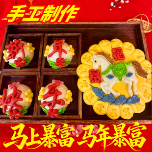 【胶东花饽饽】只有面粉鸡蛋果蔬汁 纯手作产品 老辈儿就做