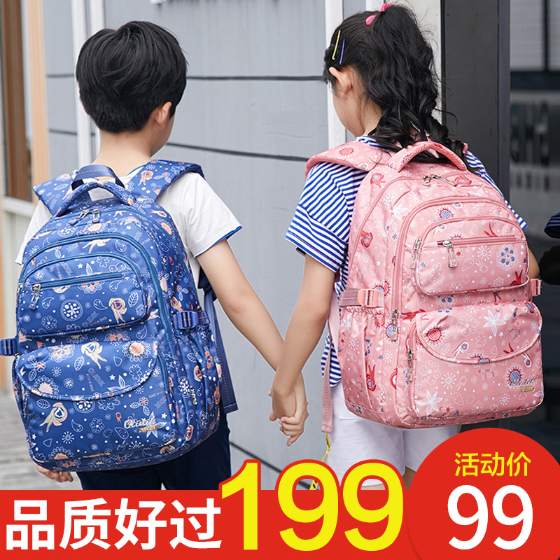 书包女小学生超轻减负护脊轻便一二1一3年级可爱儿童女孩女童背包