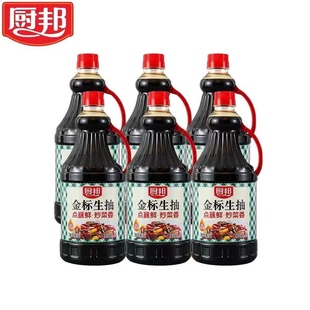正品 厨邦酱油1.25L金标鲜味生抽酿造酱油美凉拌调味厨房调料正宗