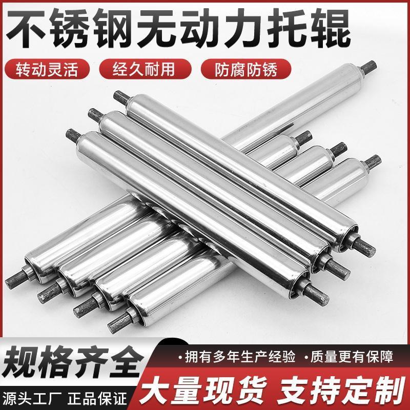 定做无动力流水线被动主动滚轴滚轮镀锌滚筒不锈钢托辊包胶套胶