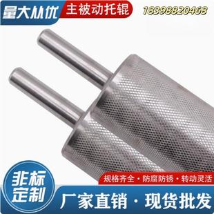 主从动滚筒输送机首尾辊动力滚筒链轮托辊主动辊被动辊流水线滚筒