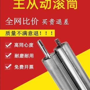 辊动筒输送机首尾辊动力滚筒被动主从滚筒流水线传送带传送机托辊