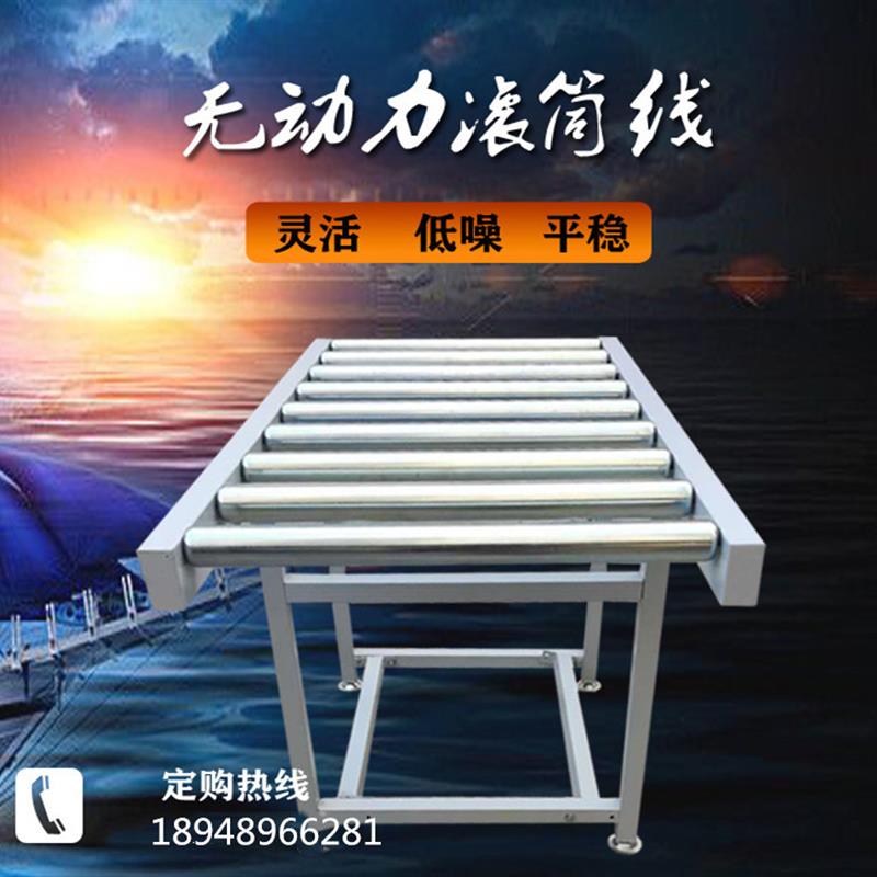定制动力滚筒线转弯机流水线不锈钢无动力滚筒输送带托辊镀锌滚筒