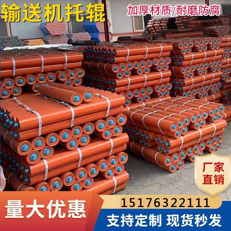 托辊定制矿用无动力滚筒防水输送机配件加厚耐用防尘厂家直销滚轮