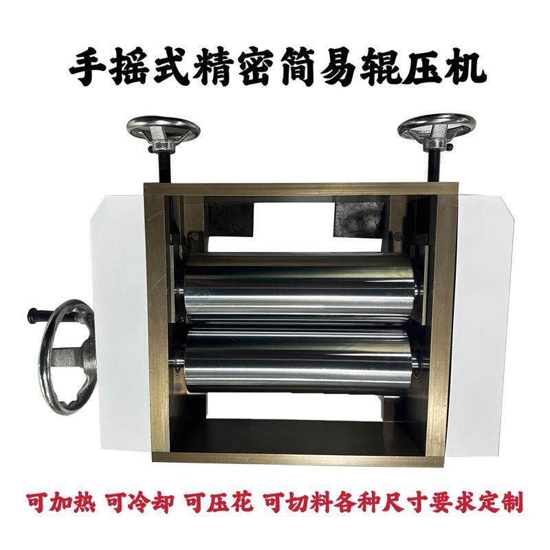 加热辊对压机机贴合整平牵引拉料烫金过覆膜机胶机加热滚筒对压机