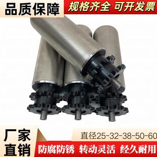 不锈钢镀锌滚筒动力机械轴承单双排链轮托辊皮带机滚轴积放式滚筒