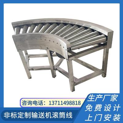 无动力锥形滚筒90度180度转弯爬坡输送线有动力滚筒卸货输送机