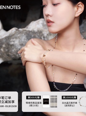 秋拾记黄水晶奇楠沉香手串&项链