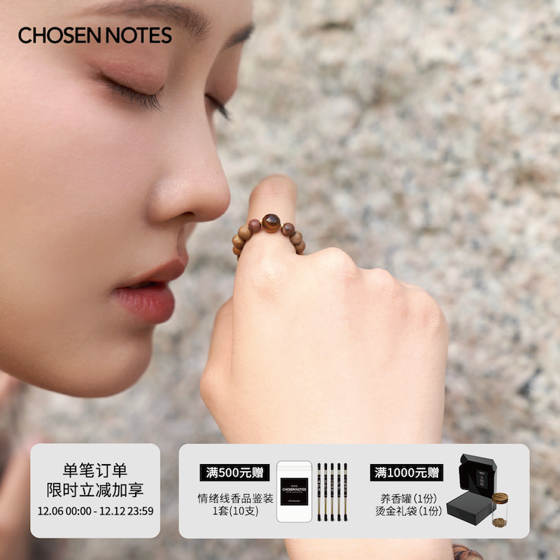 万物同游 始于指尖