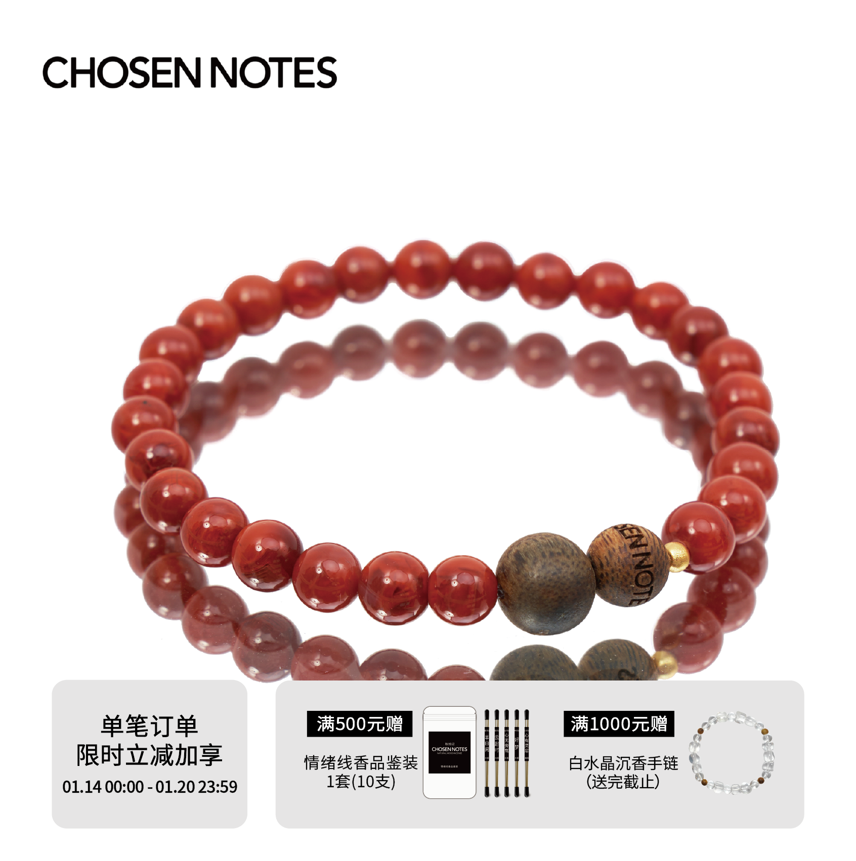 秋拾记 戴香珠宝「一壶天」原矿火焰纹南红高油奇楠沉香18K金珠,服饰配件/皮带/帽子/围巾,其他配件,淘宝优惠券,粉丝福利购,淘宝优惠卷