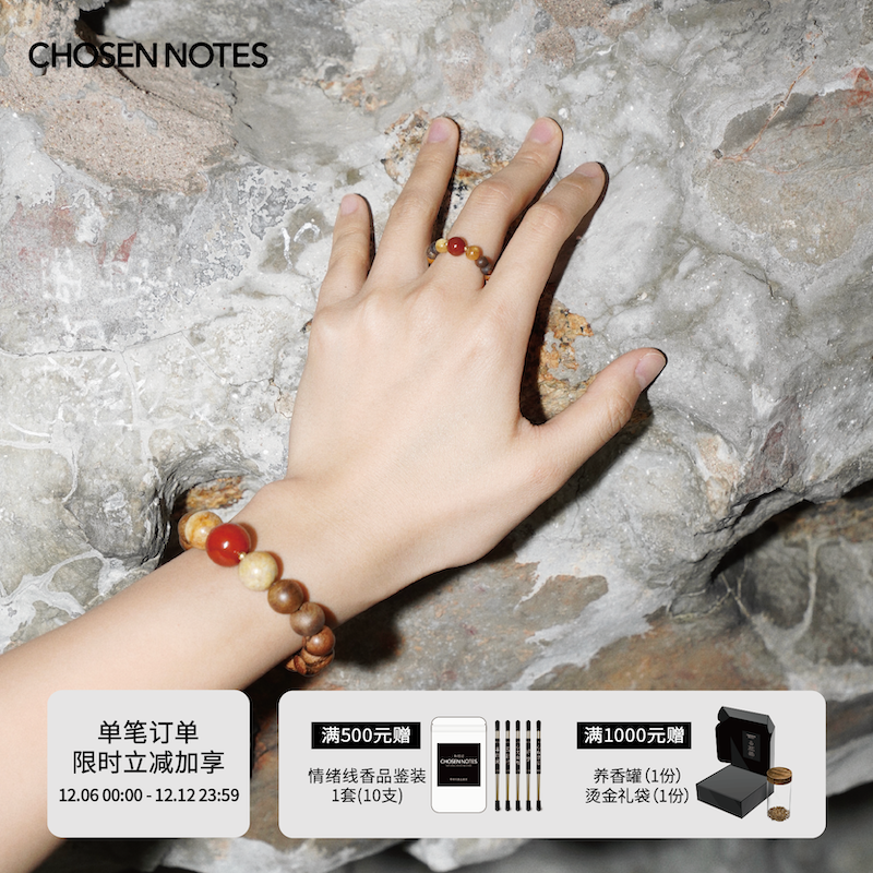 万物同游 始于指尖