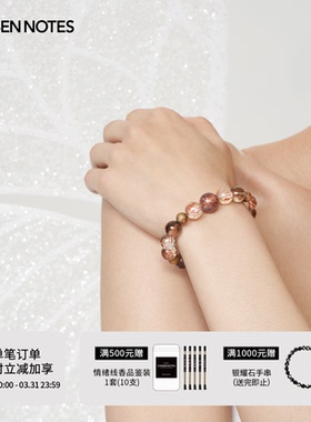 秋拾记 戴香珠宝系列「逍遥游」奇楠沉香黑金超岛屿海蓝宝茶晶