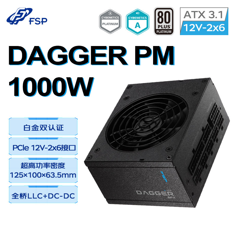FSP全汉电源1000WSFXL全模组电源图片