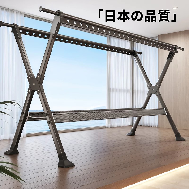 日本加粗加厚落地式晾衣架凉衣杆