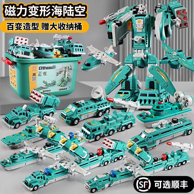 日本百变磁力拼装车玩具儿童男孩生日六一礼物益智拼接变形机器人