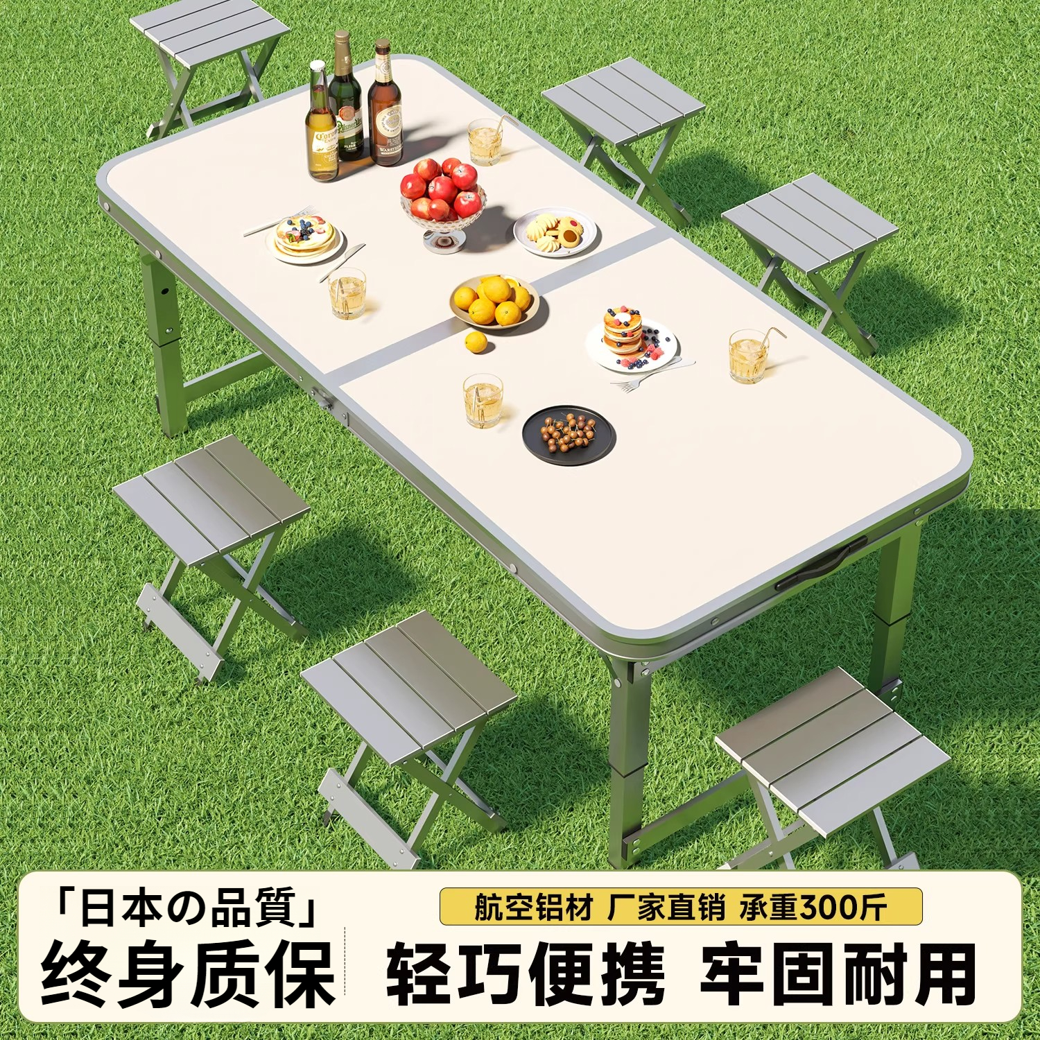 日本进口户外折叠桌露营野餐桌