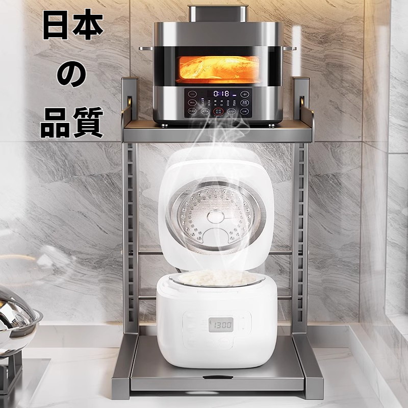 日本厨房电饭煲置物架微波炉台面支架空气炸锅置物架多层收纳架子
