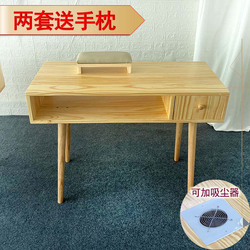 原木日式风轻奢全实木美甲桌椅套装单双人带抽屉收纳盒吸尘美甲台属于什么档次？