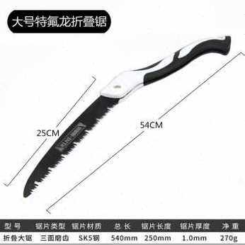 新品爆品爆品锯树锯子手锯木工折叠锯G木头手工据神器伐木刀锯品