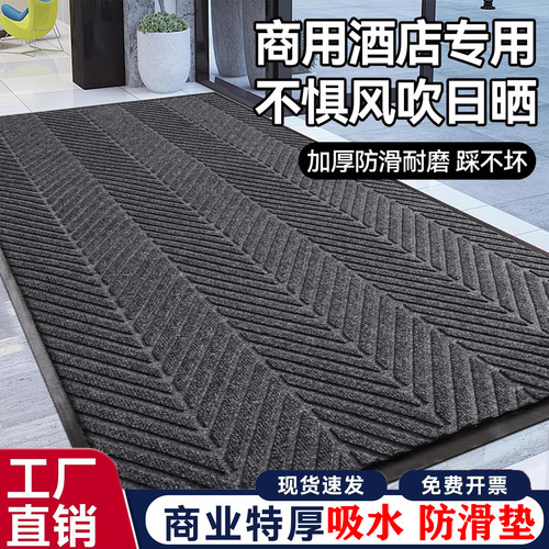 地毯商用酒店入户门口迎宾脚垫吸水耐脏防滑进门地垫定制logo门垫