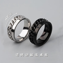可转动自律潮牌戒指男高级感小众个性痞帅解压钛钢戒指男生食指环