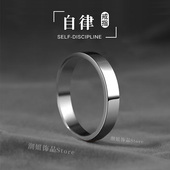 钛钢戒指男女小众设计不掉色冷淡风简约个性 素圈指环尾戒情侣对戒