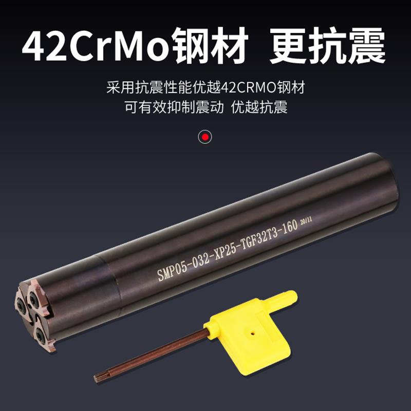数控卡簧槽铣刀杆SMP05浅沟槽铣刀内孔内环形T型槽铣刀杆铣刀盘