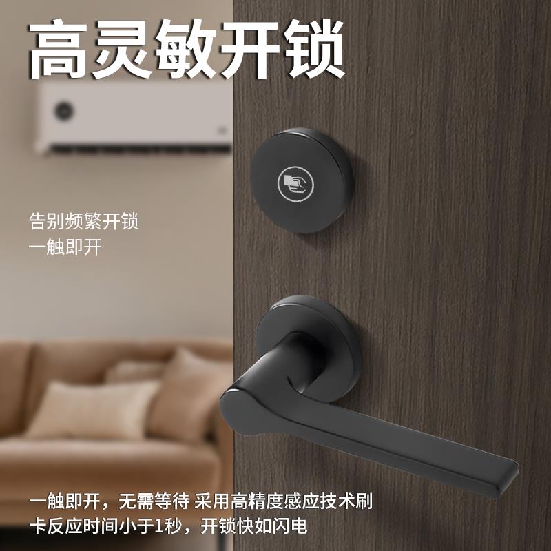 酒店门锁公寓分体智能锁磁卡锁感应锁宾馆民宿电子锁酒店刷卡锁