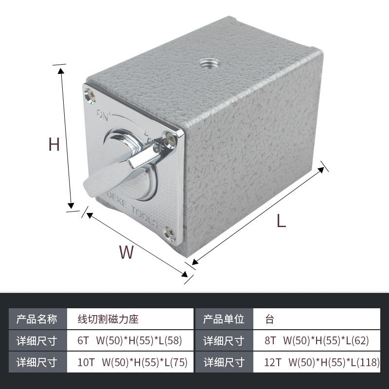 强力开关式磁力座磁铁磁性底座线切割强力磁性表座V型三角台V型块