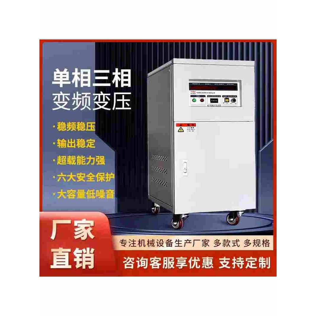电源变压器380V2/3/5/10Kva稳压Kw大功率适配器