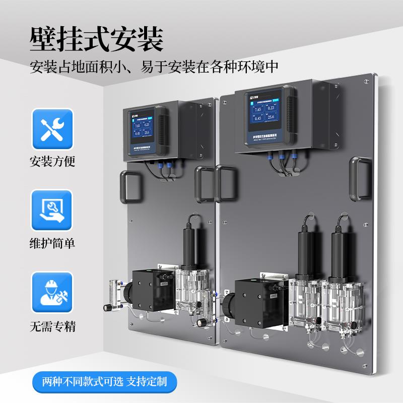 水质线上监测仪地表泳池自来水cod余氯orp叶绿素蓝藻绿多参数检测