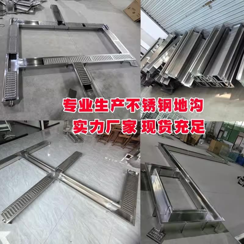 304不锈钢成品排水沟U型槽排水槽饭店厨房地沟格栅明沟下水道盖板