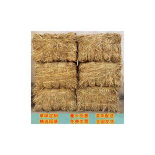 草垛干稻草休闲 农场稻草装饰干稻草方形圆形草垛子拍摄道具草垛